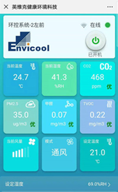 750安徽_线控器