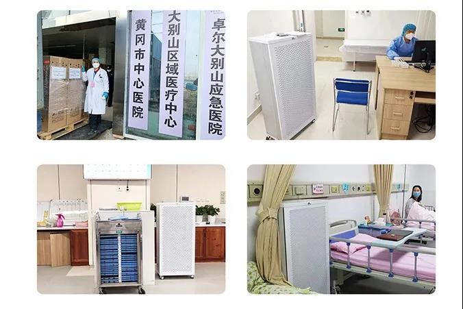 EBC英宝纯空气消毒净化机