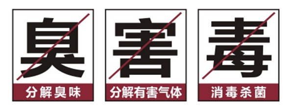办公楼卫生间除臭消毒怎么解决？