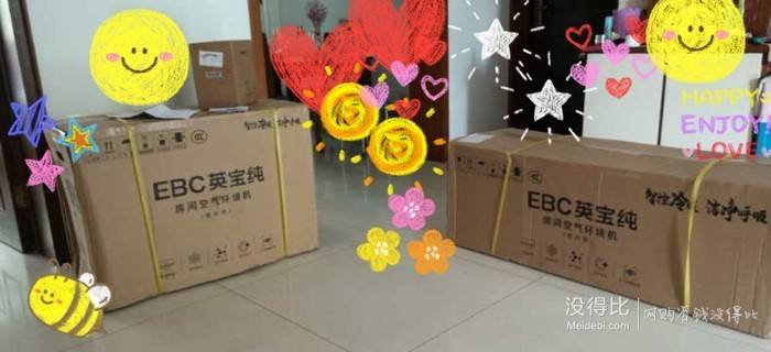 达人评测|超in新物种#英宝纯EBC空气环境机来袭！