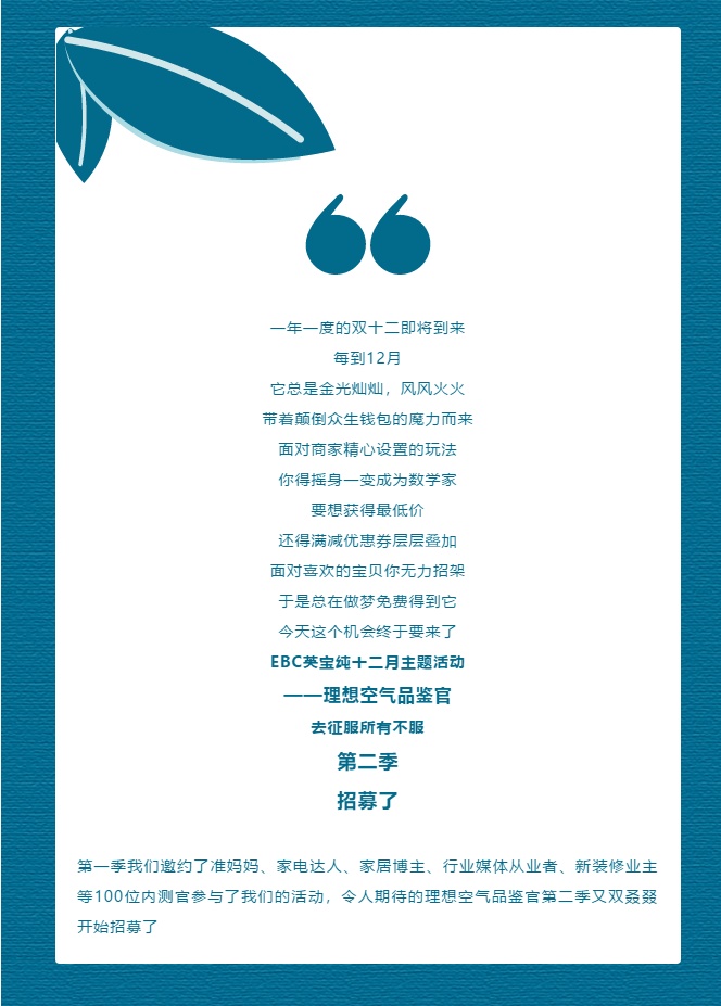冬日渐冷，这有一份万元兼职待查收