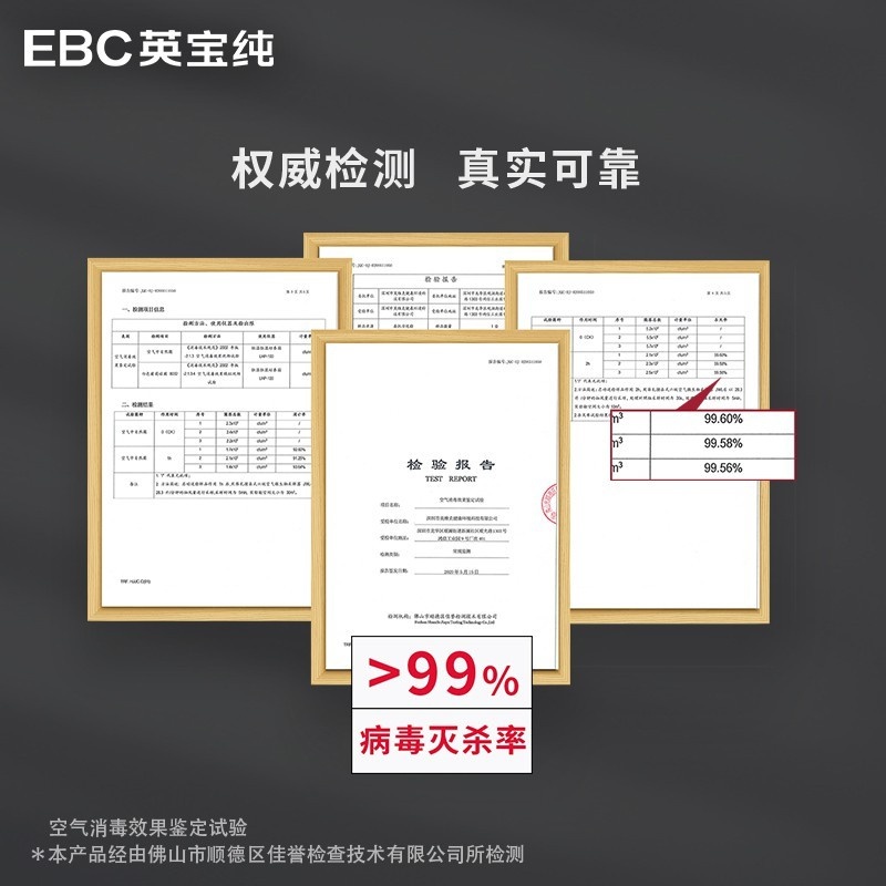 小区物业电梯空气消毒杀菌  严守电梯防疫阵地
