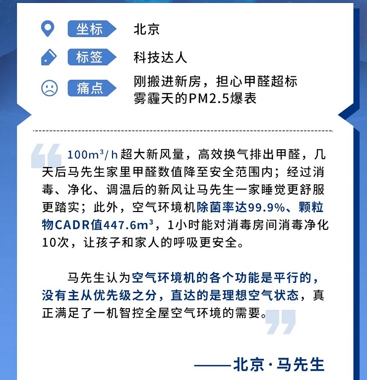 让科技达人、准妈妈、烟民纷纷点赞的新物种究竟是什么？