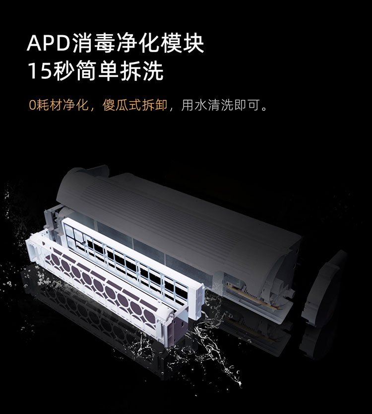 可以对空气进行消毒净化的空气环境机