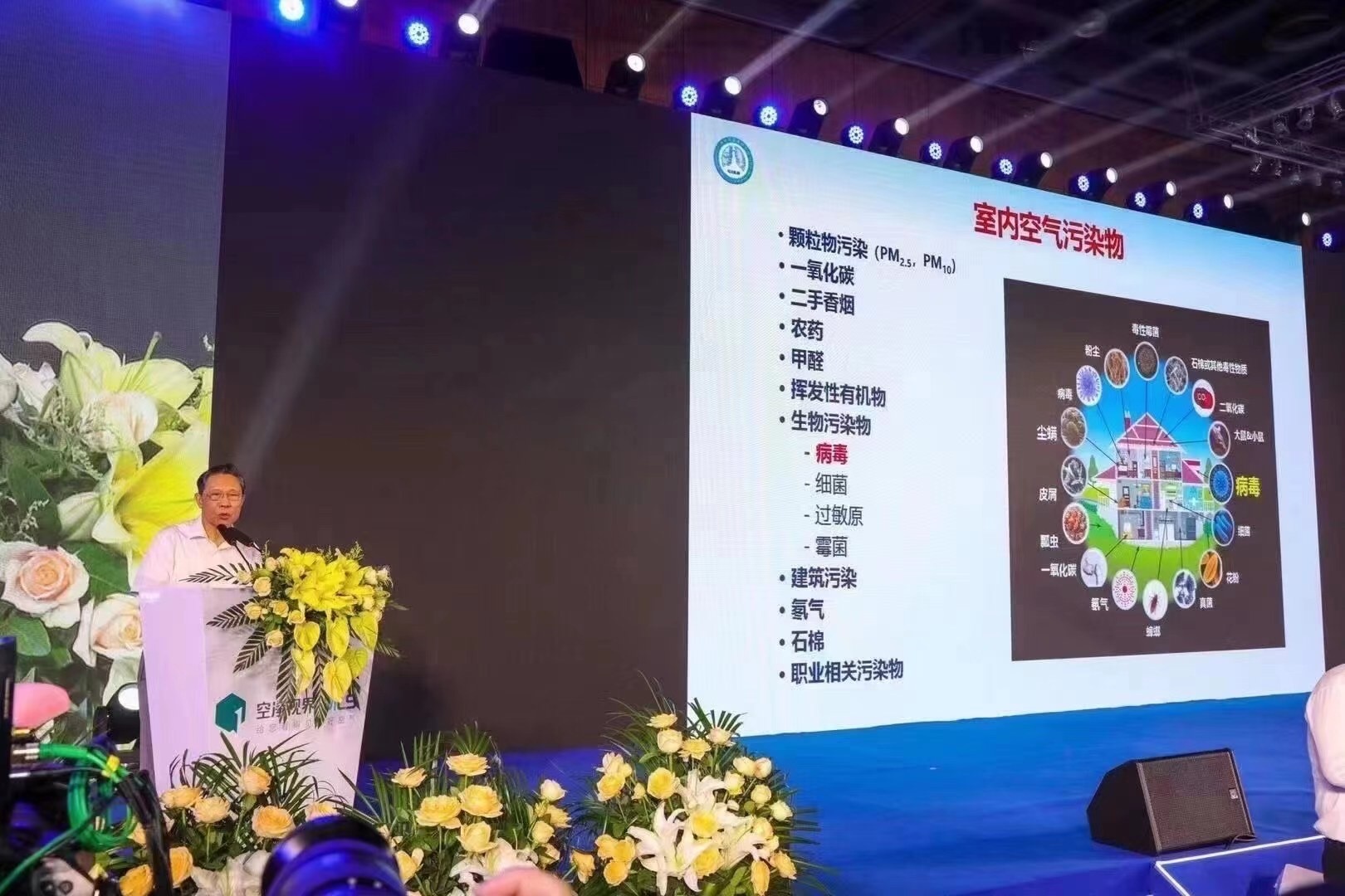 后疫情时代，打赢安全空气保卫战势在必行