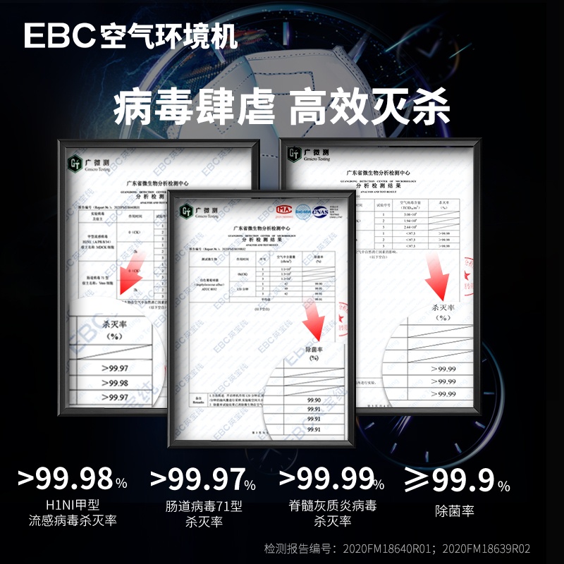 医用空气消毒机怎么选？选什么品牌比较适合?
