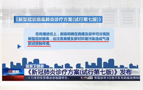 下水道竟成新冠病毒传播重要渠道？除了封堵地漏无计可施？