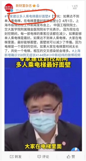 电梯防疫,我们可以这样选设备