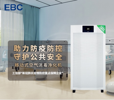 网吧内烟雾缭绕，TVOC严重超标，如何有效保障网民呼吸健康？