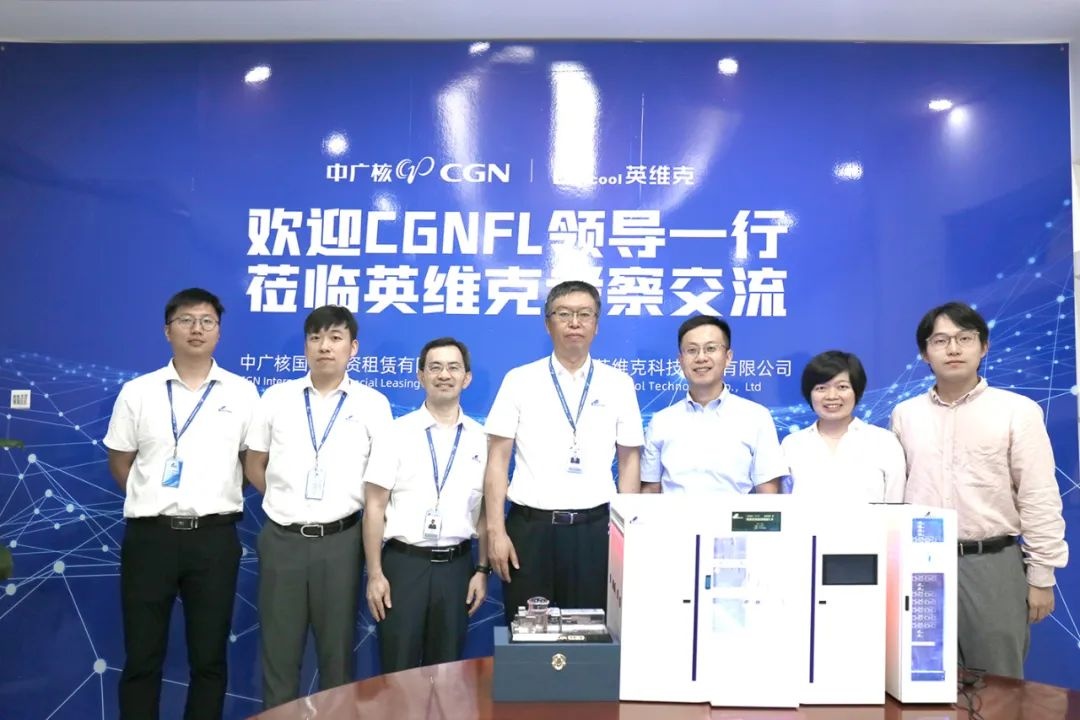中广核国际融资租赁领导一行莅临英维克考察，深化优质数据中心建设合作