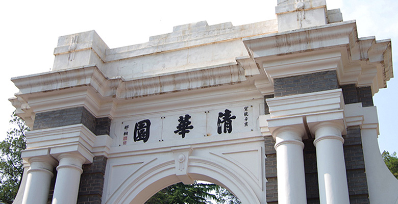 阅读室空气环境控制系统建设项目-清华大学附属小学