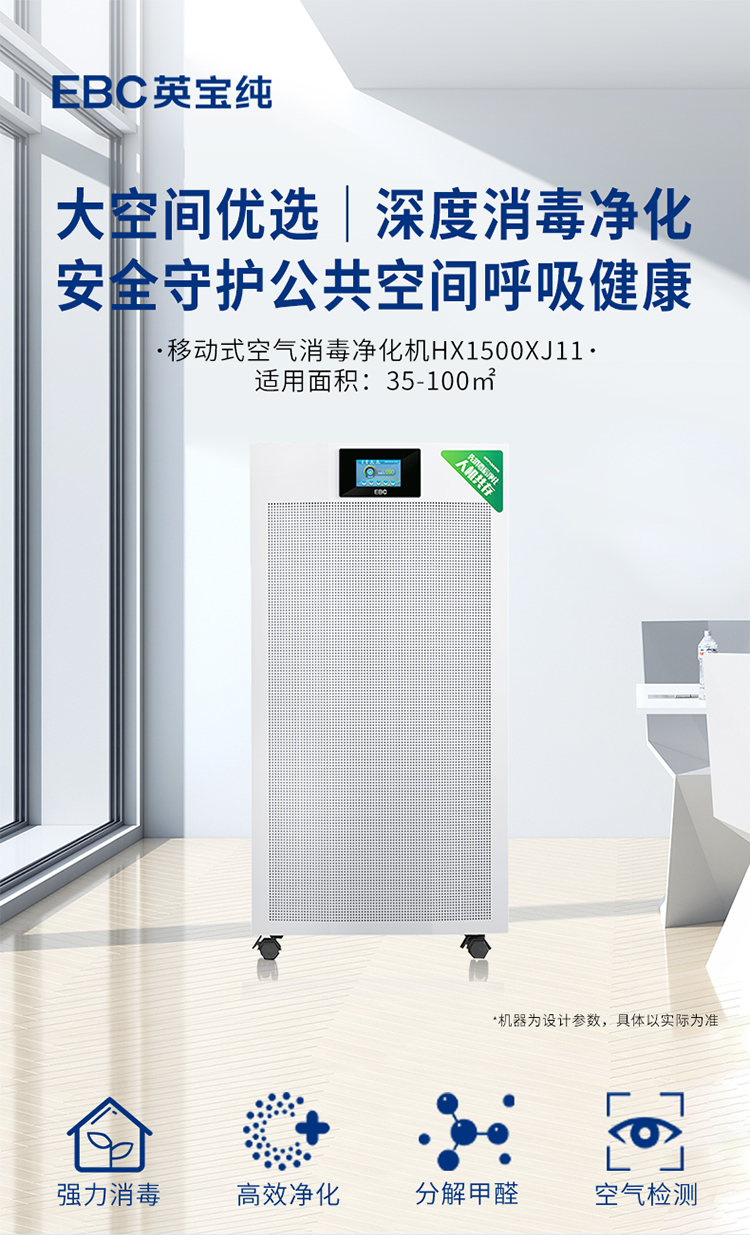 病房用消毒机消毒人能待在里面吗