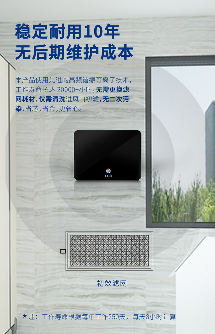 公厕除臭最有效设备有哪些？