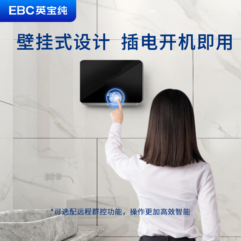 市政公共空间的空气治理革新：高频谐振等离子技术的静音守护