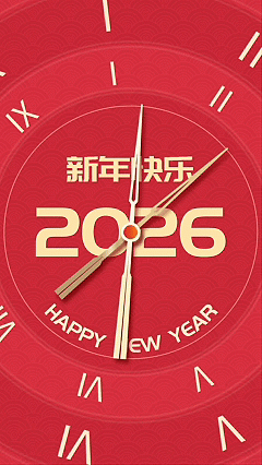 英维克董事长齐勇新年致辞：勇立潮头，强基固本，聚势跃升