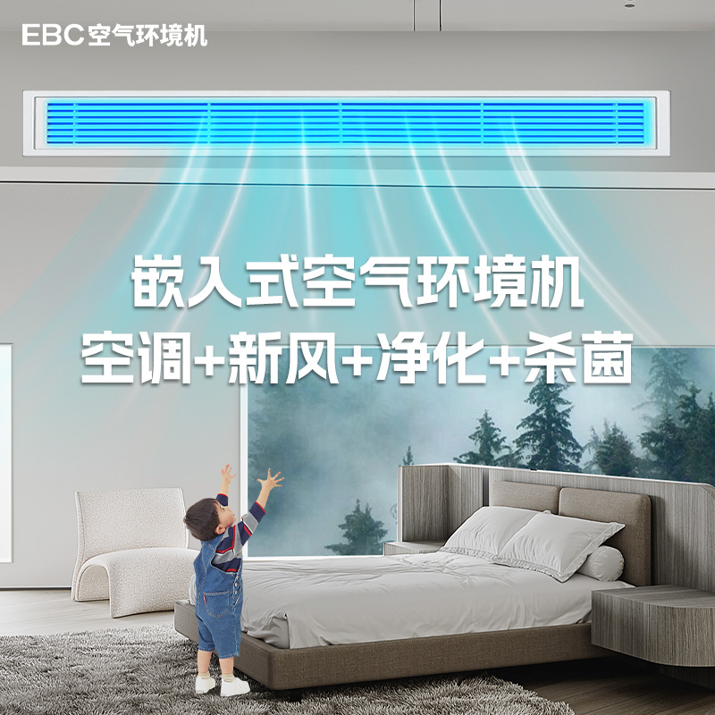 新风系统能解决洗手间异味重吗？